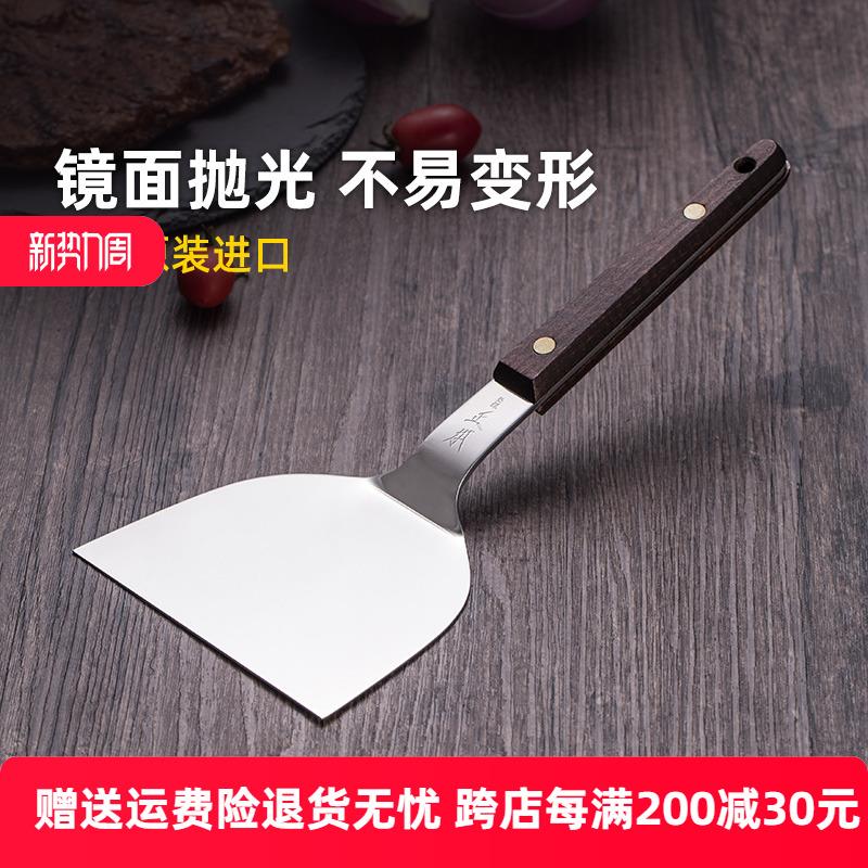 正本不锈钢铁板烧专用铲子牛排压鱿鱼煎饼铲料理工具平铲日式扒铲