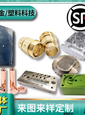 T6铝合金304不锈钢黄铜T2紫铜锡青铜铝件零件加工CNC数控车床定制