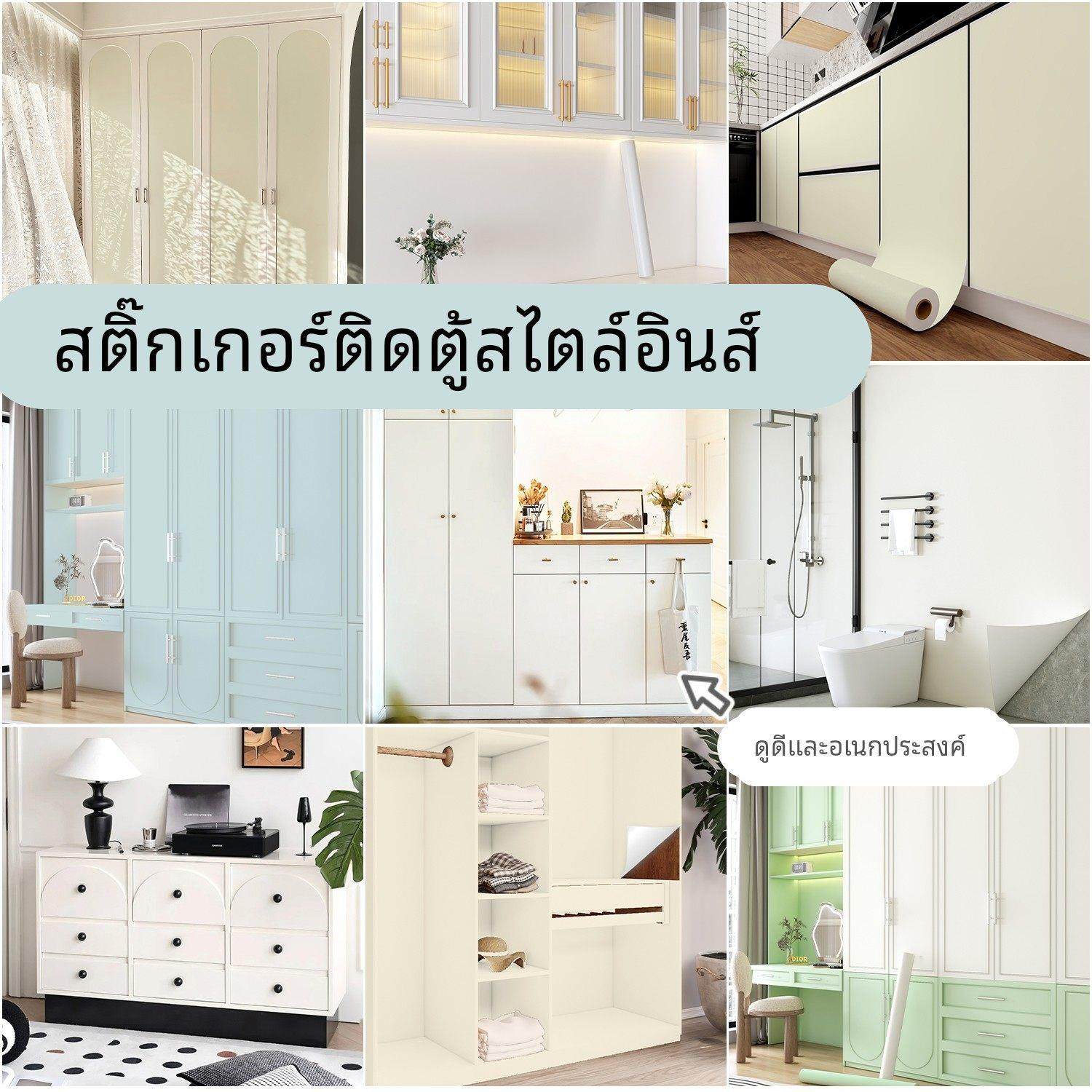 肤感膜贴纸防水防潮自粘墙面美化装饰遮丑改色柜子翻新改造墙纸,家居饰品,软装墙贴,淘宝优惠券,粉丝福利购,淘宝优惠卷