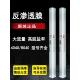 4040反渗透膜8040反渗透膜反渗透膜6040膜防污染膜过滤膜6英寸反