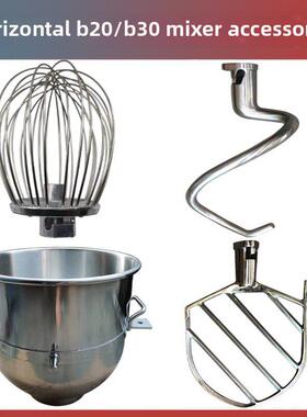 横联b20搅拌机配件商用b25搅拌拍b30不锈钢打蛋球b40和面勾打蛋桶
