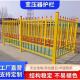 玻璃钢变压器护栏户外电力箱防围栏绝缘箱变栅栏配电室安全围挡