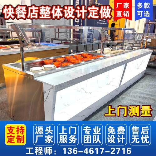 快餐保温台商用防干烧食堂保温汤池自选打菜热菜售饭台不锈钢餐车