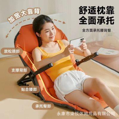 大学生宿舍神器户外折叠椅懒人床上靠背椅躺椅座椅子软榻榻米折叠