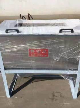 拌面机商用立式大小型卧式商用搅面机拌馅机打肉馅机和面机不锈钢