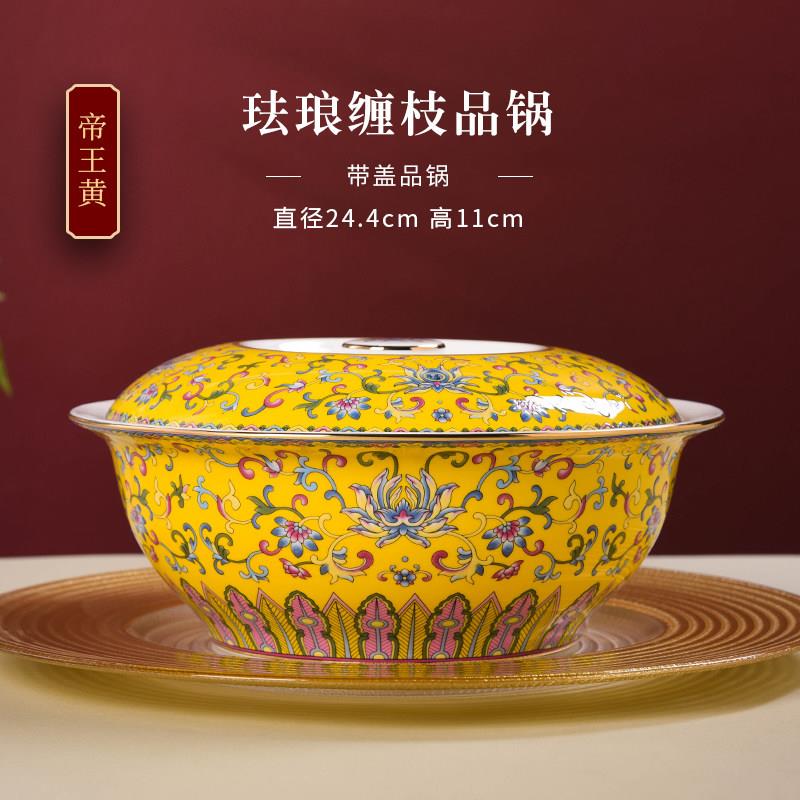 珐琅彩9英寸带盖子碗公陶瓷品锅家用大碗汤碗精致景德镇宫廷风餐