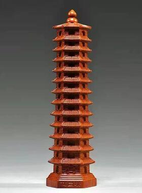 花梨木雕刻九层文昌塔摆件木制13层文昌塔家居客厅玄关装饰工艺品