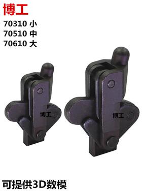 工装焊接夹具 快速夹钳 压紧器 肘夹 GH CH HS 70310 70510 70610