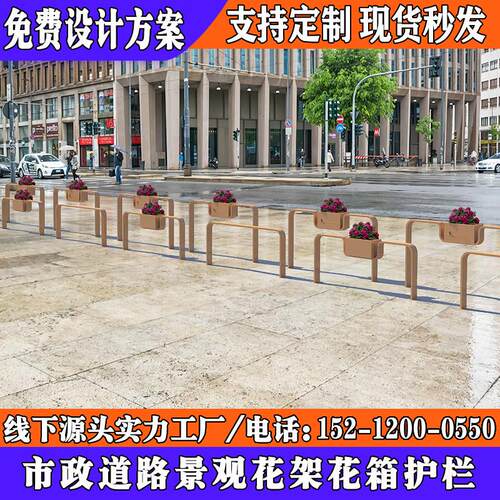 商业街景观花箱护栏人车分流隔离栏杆步行街电动车禁入车挡防撞柱