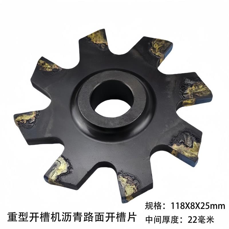 沥青混凝土开槽片重型开槽机合金开槽片裂缝修覆开槽切割片8毫米