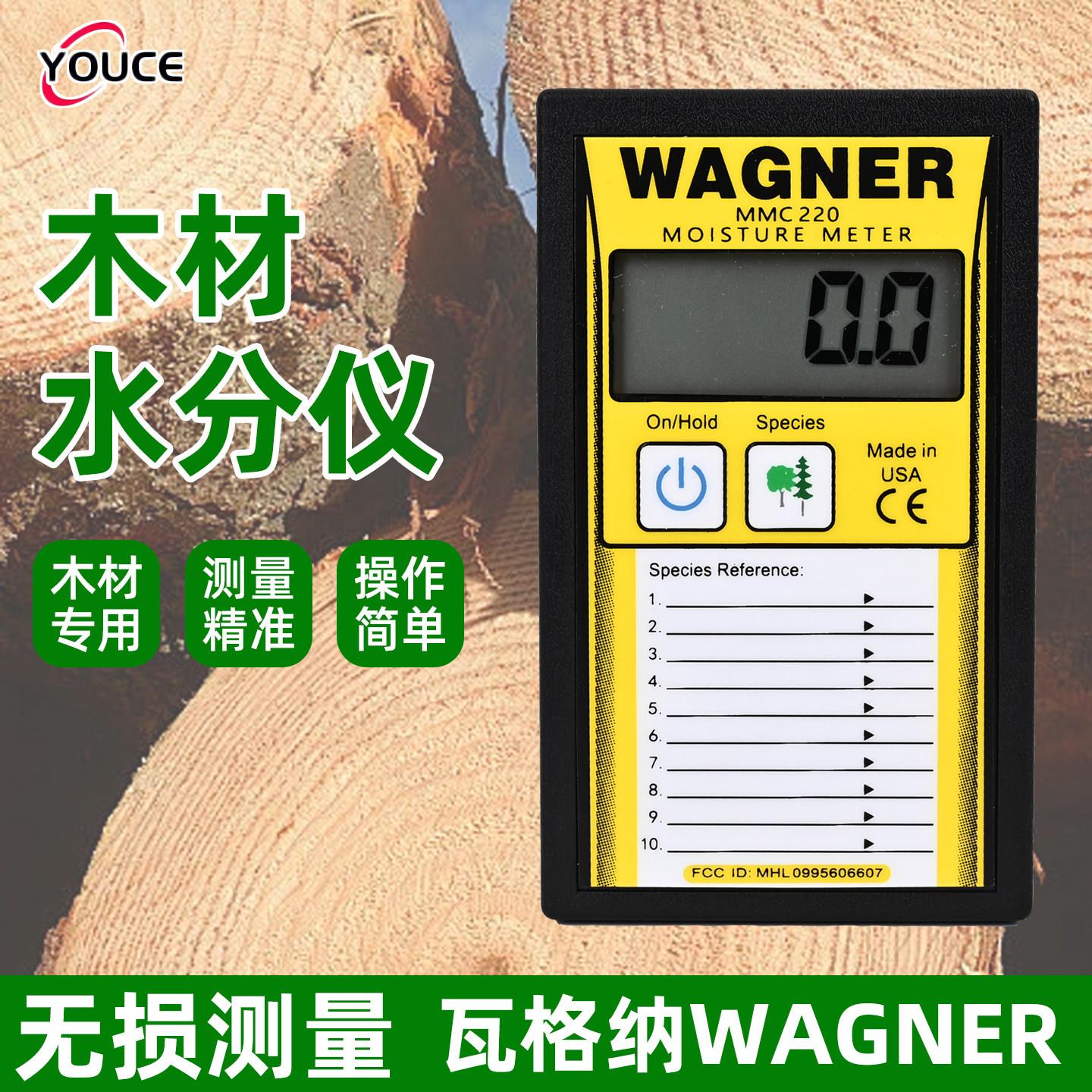 美国WAGNER - MMC220木材测湿仪含水率测试仪水份MMC-220水分仪