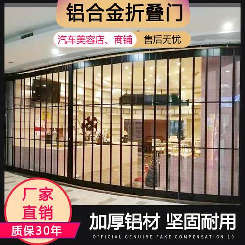 商场铝合金折叠门洗车房汽车美容车间弧形水晶隔断商铺伸缩推拉门