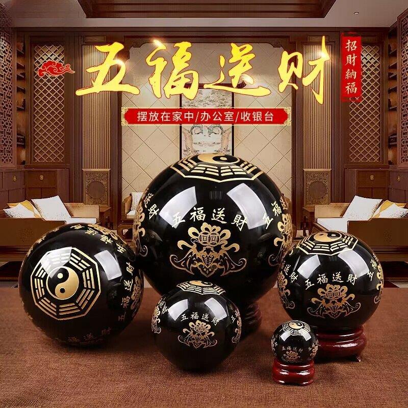 天然黑曜石水晶球摆件黑色水晶原石打磨心经球镇宅大悲咒风水摆设
