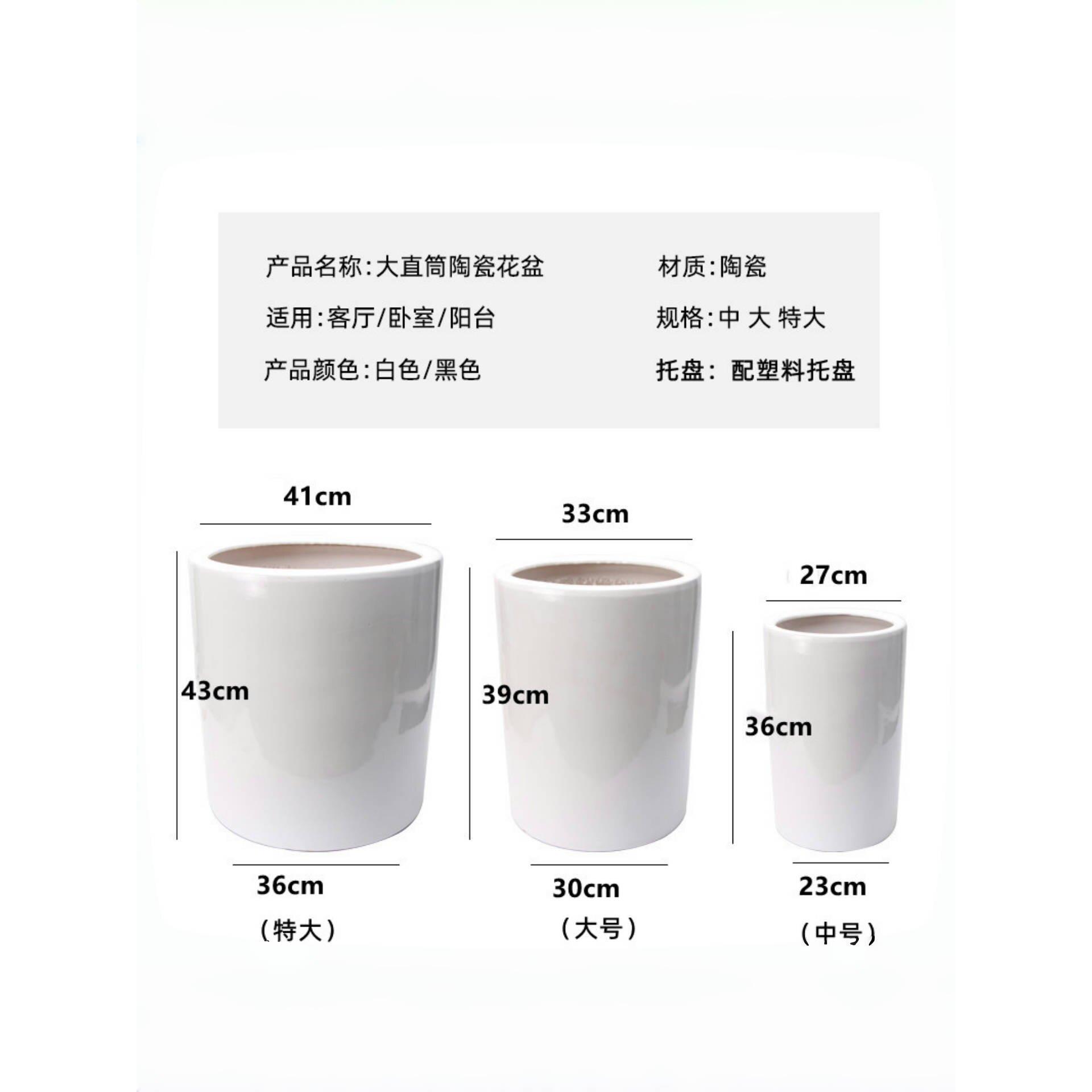 大笔筒简单多功能哑光直特大钢琴叶榕树陶瓷花盆落地式金钱树虎兰