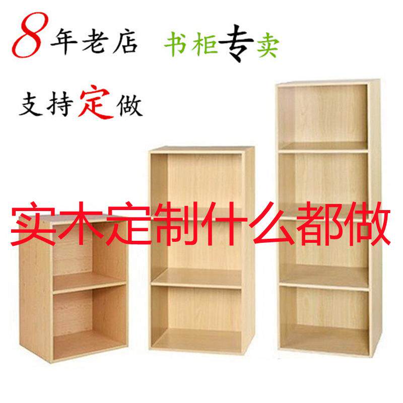 定制实木书架带玻璃门书柜展示柜儿童衣柜书桌餐边柜置物架储物柜