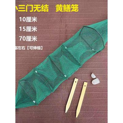 新款小三门黄鳝笼纯手工编制加厚全缝鳝鱼笼有结网无结黄鳝笼稻田