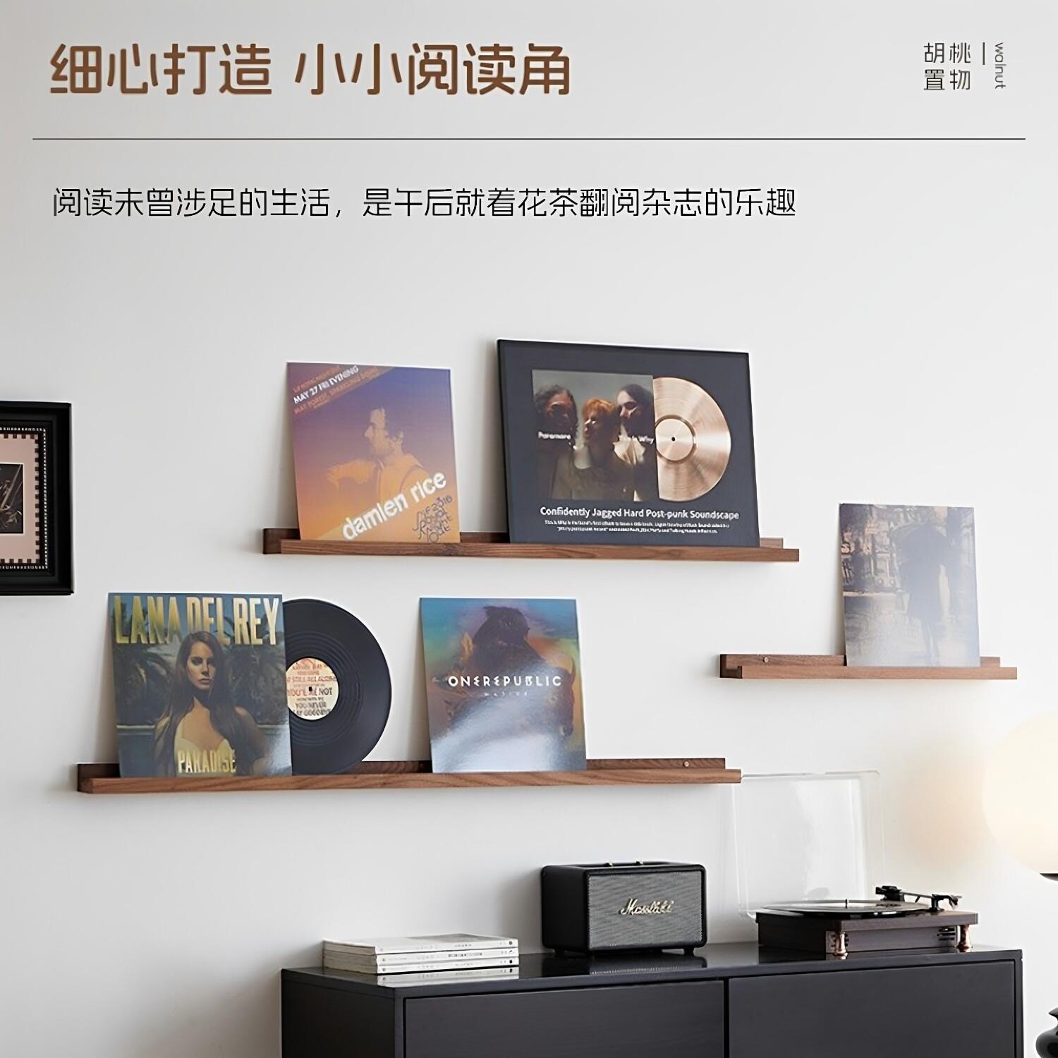 实木墙上置物架壁挂式黑胶唱片展示架墙面一字隔板墙壁装饰收纳架