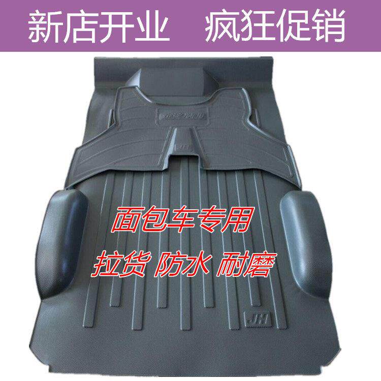 面包车脚垫 五菱之光新款6389NF 荣光6407 6450加长专用地胶地板