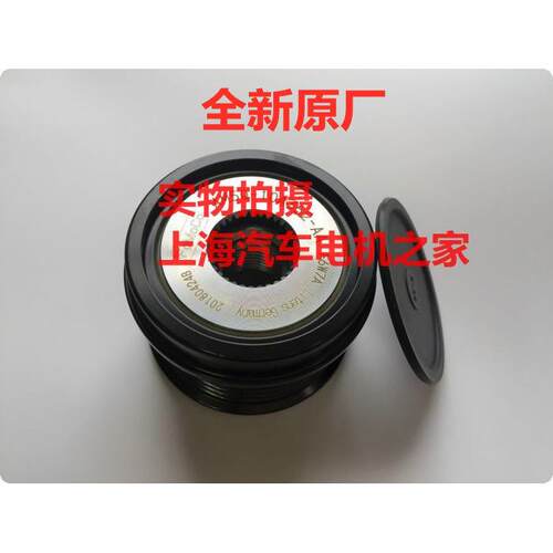 适用于福特翼虎蒙迪欧野马锐界福克斯1.5 1.6 发电机单向皮带轮