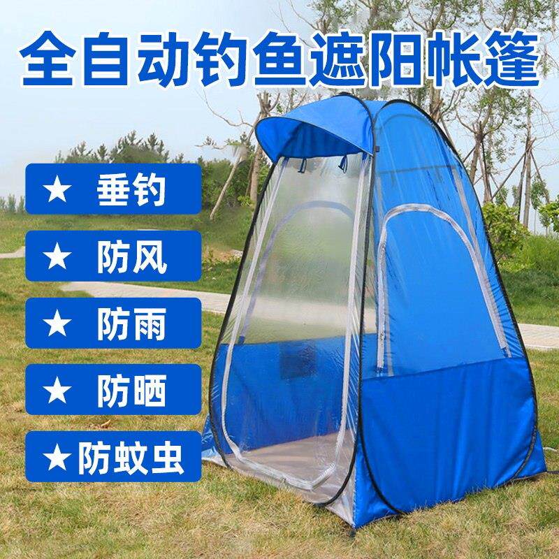 钓鱼小帐篷专用单人冬钓用冬季户外冰钓洗澡加厚防雨双人保暖垂钓