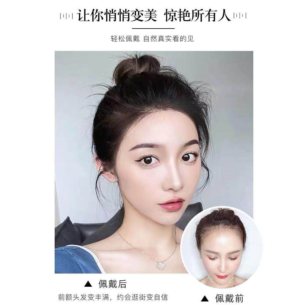 假刘海发际线无痕补发片男女前额隐形全真发生物头皮时尚M型额头