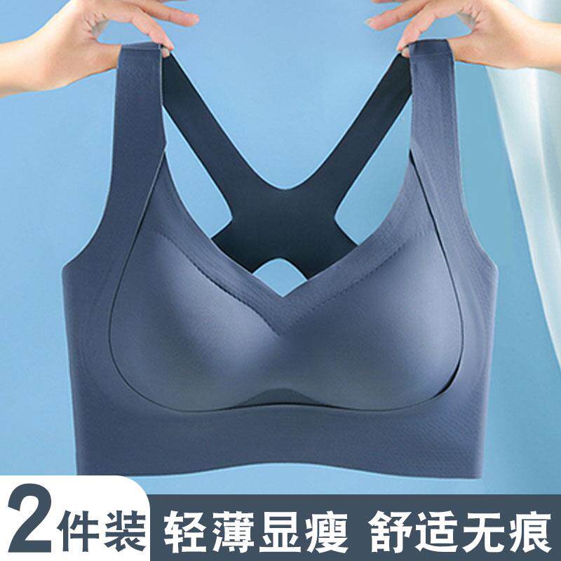 交叉美背内衣女无痕运动背心式文胸罩一体胖mm大尺码薄款200斤夏