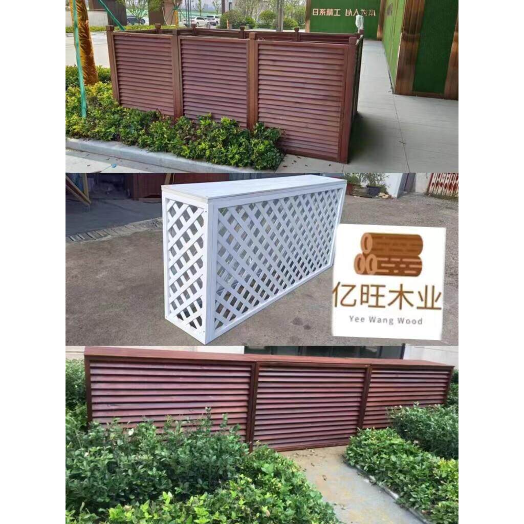 定做防腐木电箱围栏室外空调罩装饰花架大型户外设备实木栅栏隔断