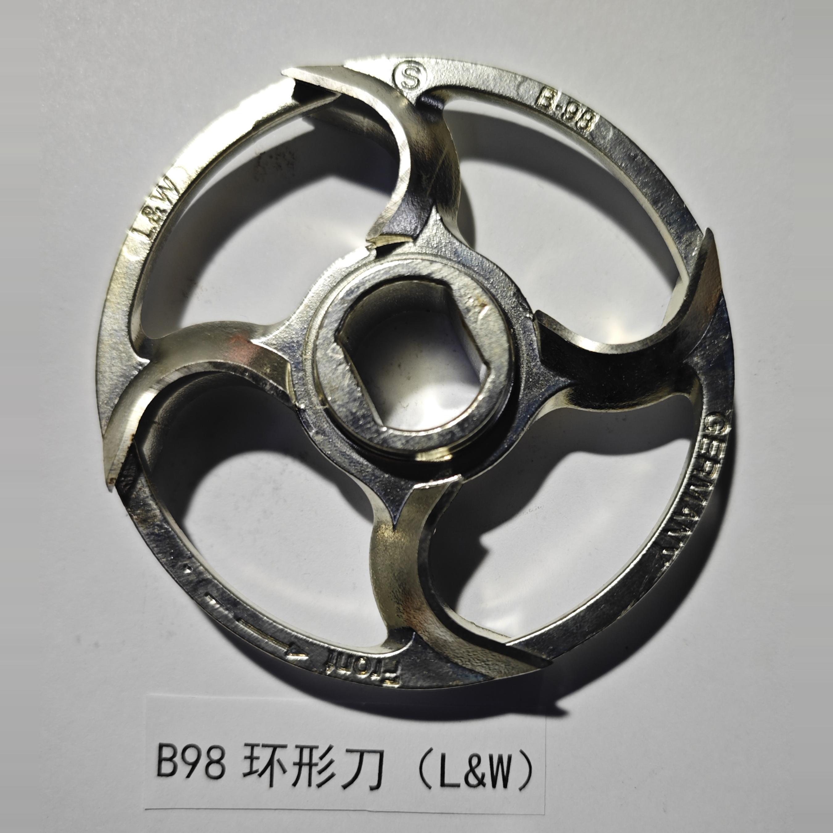 绞肉机环形刀十字刀冻肉鲜肉绞刀B98E32H82绞刀B98去筋膜专用绞刀