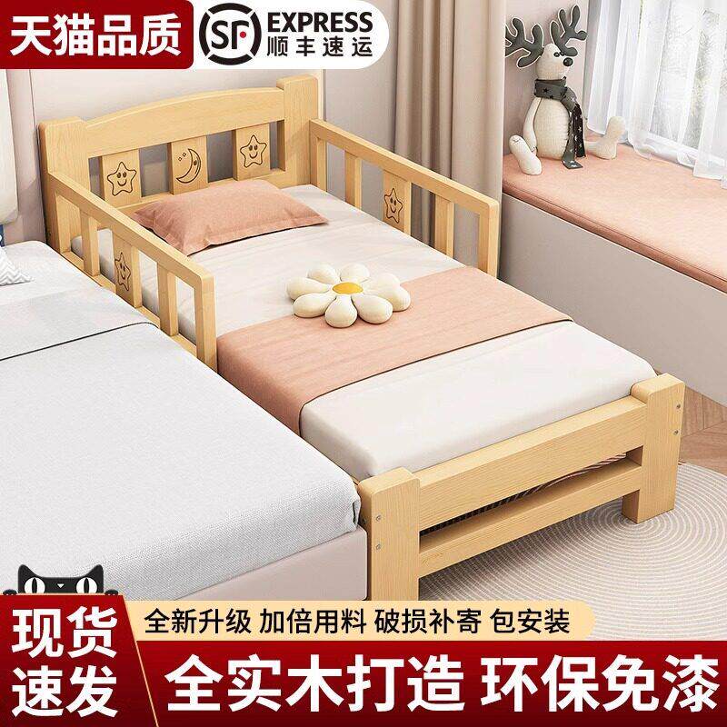 实木儿童拼接床男孩卧室加宽床边小床带护栏小户型单人定制小孩床