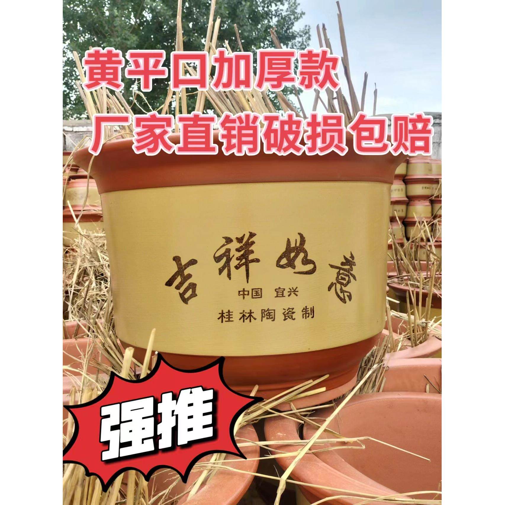 陶瓷花盆好看的盆特价精品紫砂红色平口特大号盆栽种树盆景陶瓷盆