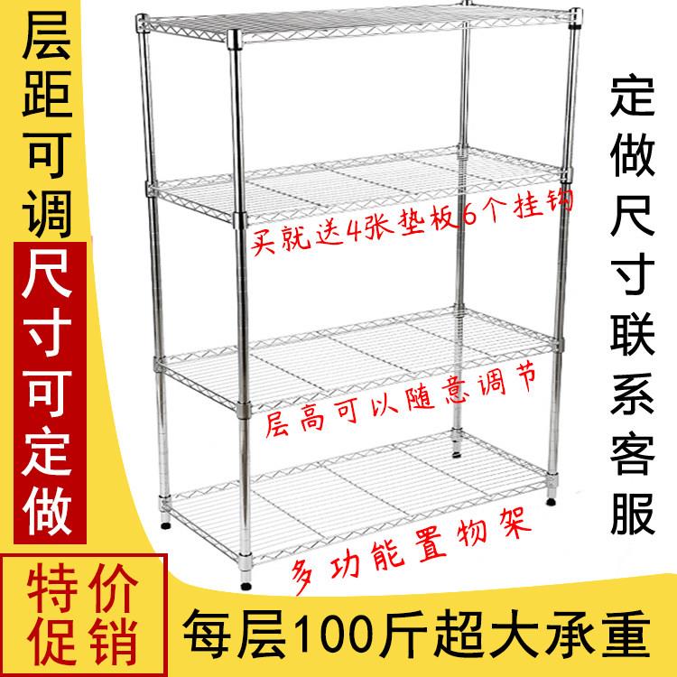不锈钢色4层厨房置物架收纳层架阳台货架客厅架多层蔬菜架锅架定