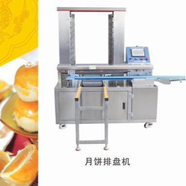 酥夹心奇饼干月饼生UFK产流线整套桃机器全自动包陷面曲包成水型