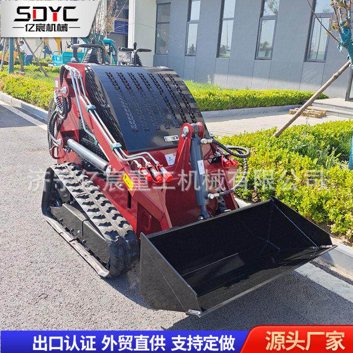 小型滑移载机小铲车室内装修MAGA-102工履地多式功装能微型带滑移