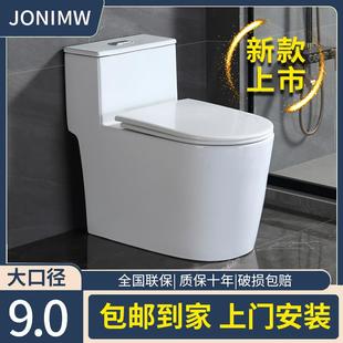 大口径节水防臭静音陶瓷座厕 马桶家用坐便器抽水小户型超漩虹吸式