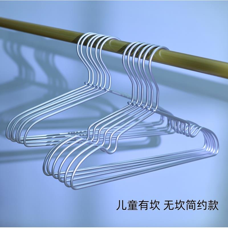衣架铝合金金属衣服架衣撑间约防滑无痕架子晾衣架挂撑子家用儿童