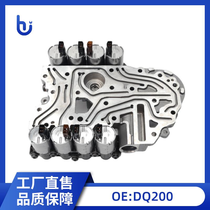 跨境 DQ200 0AM阀体蓄能器外壳加小阀 适用于 汽车零配件