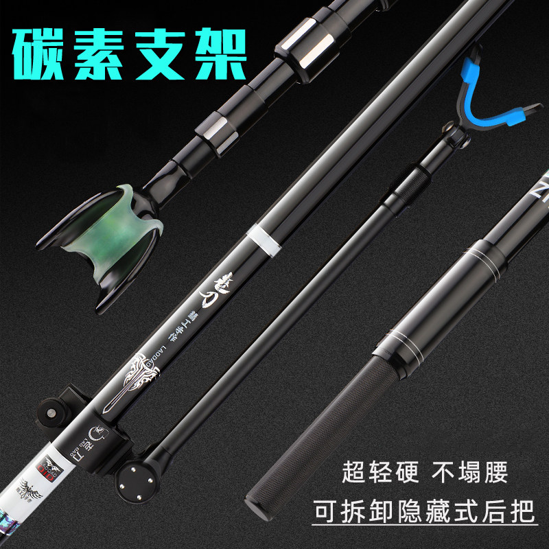 碳素炮台支架手竿鱼杆架钓鱼架杆超硬黑坑台钓钓箱钓椅竞技专用架,户外/登山/野营/旅行用品,支架,淘宝优惠券,粉丝福利购,淘宝优惠卷