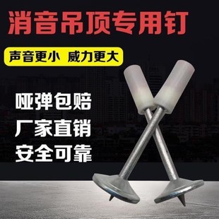 一箱也是厂家价 吊顶一体钉 迷你圆钉排卡钉 木龙骨钉 炮钉管卡