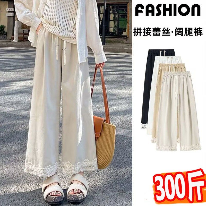大码孕妇九分裤春夏直筒气质显瘦抽绳300休闲蕾丝拼接阔腿裤200斤,孕妇装/孕产妇用品/营养,孕妇休闲裤,淘宝优惠券,粉丝福利购,淘宝优惠卷