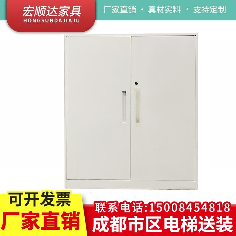 钢制矮柜办公文件柜简约办公区资料档案储物柜带锁阳台收纳柜,商业/办公家具,矮柜,淘宝优惠券,粉丝福利购,淘宝优惠卷