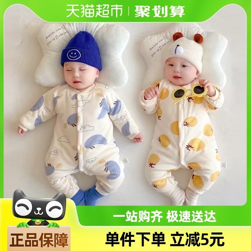 彩婴房婴儿棉衣冬连体衣加厚秋冬套装新生儿夹棉哈衣宝宝保暖棉服,童装/婴儿装/亲子装,连身衣/爬服/哈衣,淘宝优惠券,粉丝福利购,淘宝优惠卷