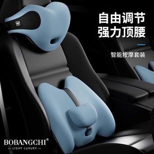 汽车腰靠护腰座椅腰o托车内靠枕护腰靠垫车载车靠背垫腰垫腰枕靠