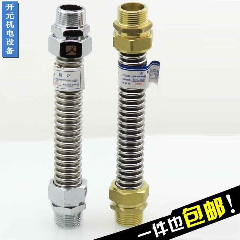新品锈钢空调管中央l空调冷热进水空调波纹软管风机T盘管金属波定