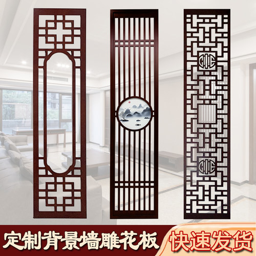 中式电视背景墙格栅PVC镂空雕花板边框通花板装饰条屏风隔断木雕