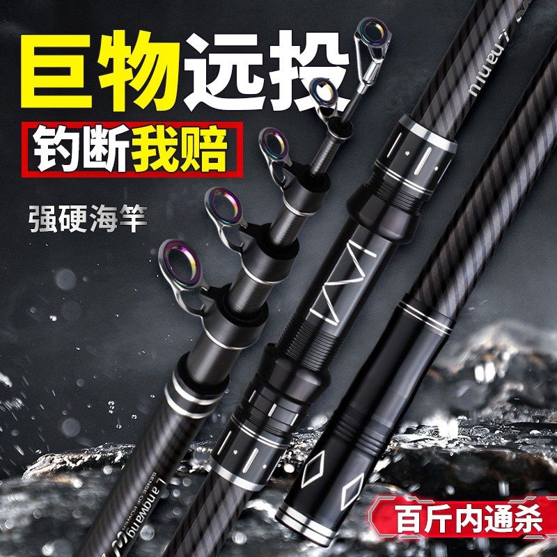 德国精品猛海远投钓鱼竿超硬碳素全金属转轮海钓甩杆鲢鳙海杆套装,户外/登山/野营/旅行用品,海钓竿,淘宝优惠券,粉丝福利购,淘宝优惠卷