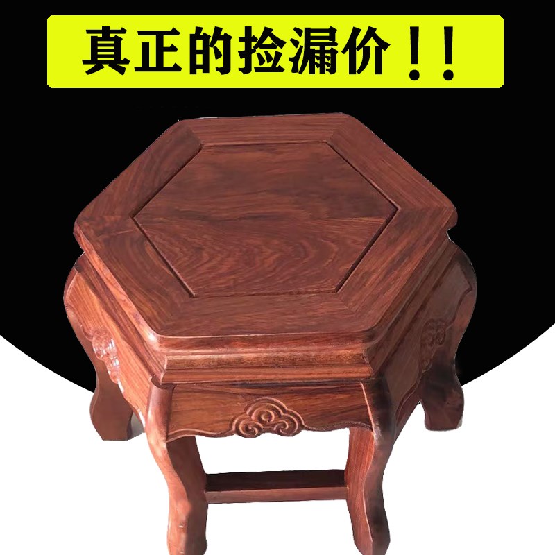 休闲家具用小板凳住宅家具凳客厅中式红木矮凳凳子矮X脚凳茶几方