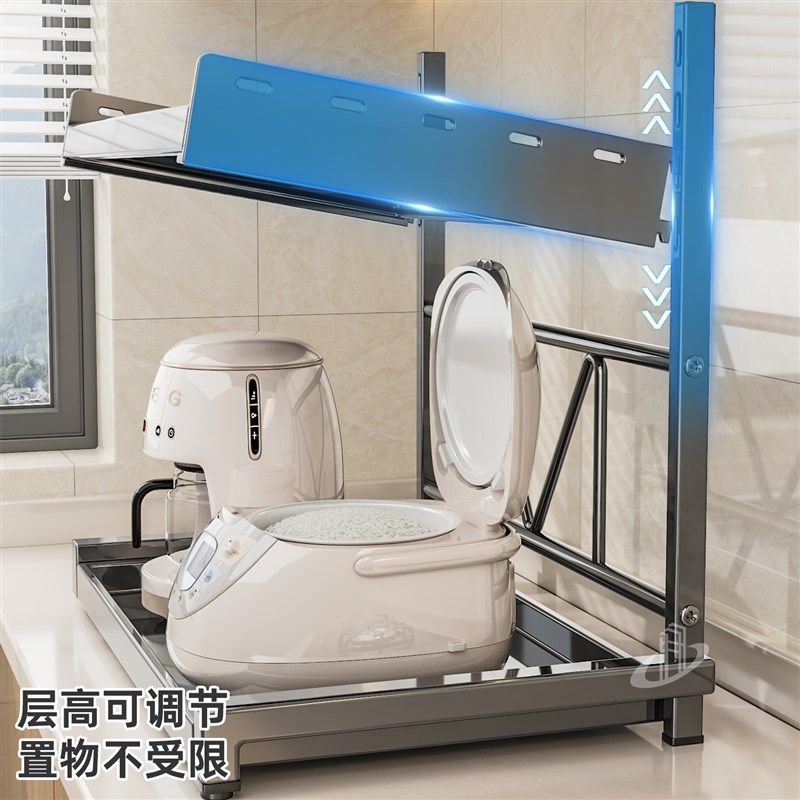 电饭煲调节置物架厨房台面多功能烤箱桌面空气炸锅微波炉收纳架子,厨房/烹饪用具,微波炉置物架,淘宝优惠券,粉丝福利购,淘宝优惠卷