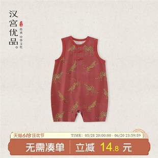 宝宝夏装男宝百天衣服女宝国风背心连体衣夏季无袖薄款婴儿外出服
