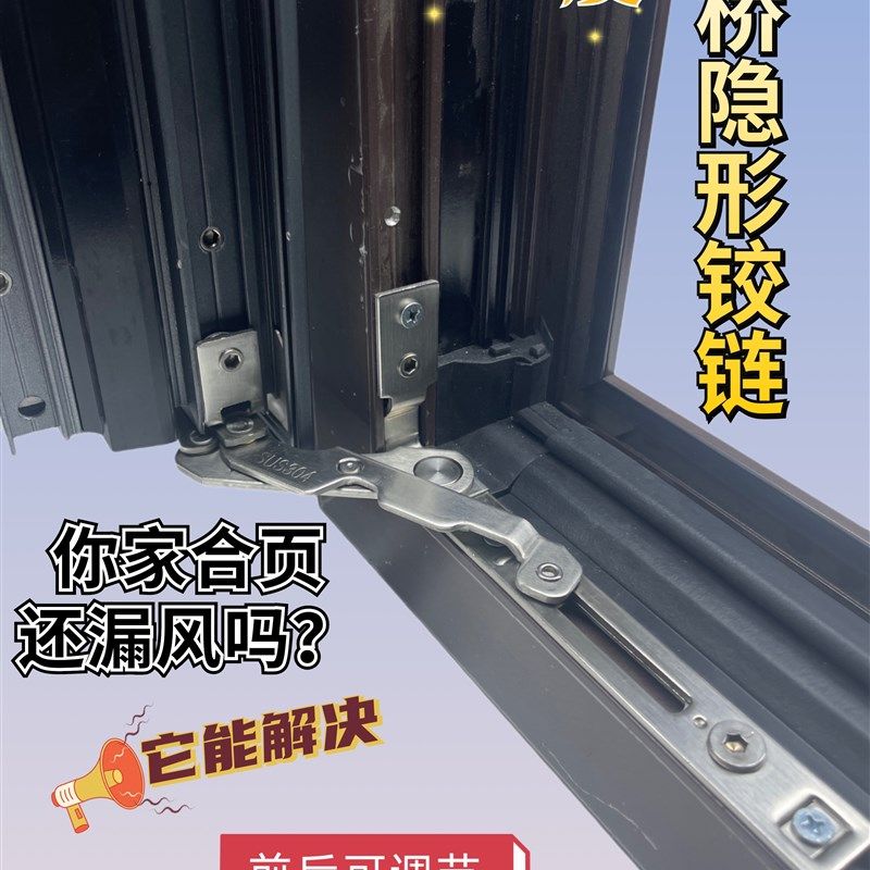 内平开窗户隐形180度铰链304不锈钢滑撑带阻力撑杆暗合页开窗支架,基础建材,暗合页,淘宝优惠券,粉丝福利购,淘宝优惠卷