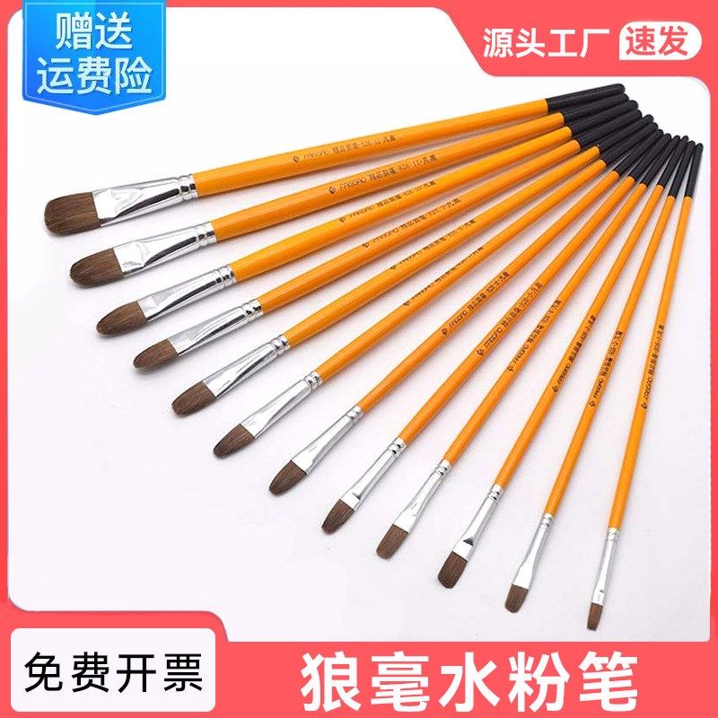 狼毫油画笔826木杆画笔套装颜料笔丙烯水彩笔圆头水粉笔单支,五金/工具,油画笔,淘宝优惠券,粉丝福利购,淘宝优惠卷